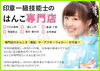 「本日も営業」