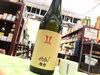 「AKABU純吟”雄町”入荷しました！」