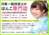 「本日も営業」