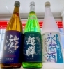 「～花衣～本日も25時まで営業しております♪【福島区 日本酒セラー HARETOKE】」