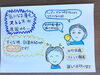 「ストレスからくる薄毛を防ぐ方法」