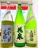 「～花吹雪～本日も25時まで営業しております♪【福島区 日本酒セラー HARETOKE】」