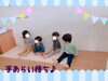 「手あらいのときは…」