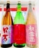 「～花筵～本日も25時まで営業しております♪【福島区 日本酒セラー HARETOKE】」
