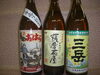 「ちょいわる兄貴の大好物」