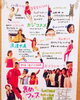 「明日は記田屋へGO!!」