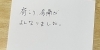 感想を書いて頂きました「肩の痛みでゴルフができない方が来られました」