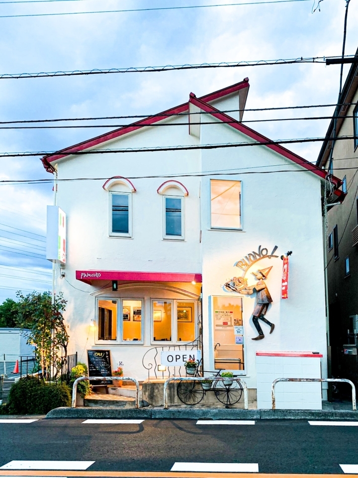 東浦和 浦和 イタリアン イタリアンレストランピノキオ 浦和エリアのテイクアウト デリバリーできるお店特集 まいぷれ 浦和 東浦和 浦和 イタリアン イタリアンレストランピノキオ 浦和エリアのテイクアウト デリバリーできるお店特集 まいぷれ 浦和