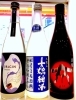 「～麗日～本日も25時まで営業しております♪【福島区 日本酒セラー HARETOKE】」