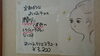 「ちょっとお姉さんの絵が」