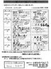 「ひまわりべんとうメニュー」