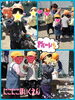 「シャボン玉とんだ☆」