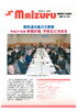 「会報4月号を発行しました」