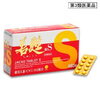 「滑石ショッピングセンター内1F　センター薬局」