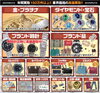 「【全国210店舗!!大黒屋宮崎一の宮店】 ブランドバッグ、時計、ロレックス、オメガ、カルティエ、シャネル、ヴィトン、エルメス、ダイヤモンド、お酒、宝石、金、プラチナ、金券、高価買取!!1番高く買取!!宮崎ブランド買取!!都城 延岡 日南」