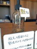 「ホルモンバランスを整えて脱毛を防ぐ「カルム」」