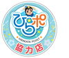 「ひらかたをみんなで盛り上げる「ひらかたポイント」協力店の募集中です＼(^o^)／　」