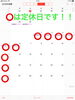 「5月定休日のお知らせです」