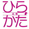 「機関紙作り講習会」