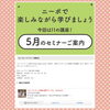 「☆ベビーマッサージ撮影会募集中☆」