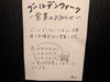 「GW営業日のお知らせ」