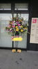 「日本初　妖怪博物館本日　お花配達」