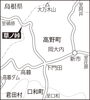 「新連載：ふるさとの峠と街道　その18-①」