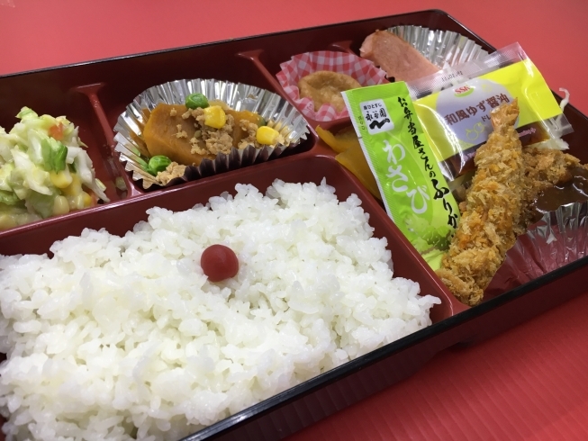 「お得なキャッシュレスも！本日の日替りお弁当♪」