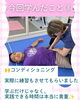 「【学びの1日📚✨】岐阜市、各務原市で女性トレーナーのいるパーソナルスタジオをお探しの方はMINA STYLEへ！」