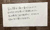 遠距離を通院して頂きありがとうございます(^｡^)「肩凝りから目の奥が痛くなりませんか？」