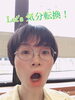 「Let’s 気分転換！」