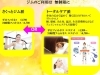 「脂肪燃焼⇒運動＆カロリー制限＆温める【女性専用】24時間ジム」