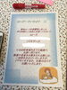 「無料wi-fi設置しました~！(^ ^)」