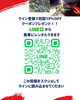 「レンタルバイク10％OFFクーポン配信中！筑後市のスエザキでレンタルバイクをする方法」