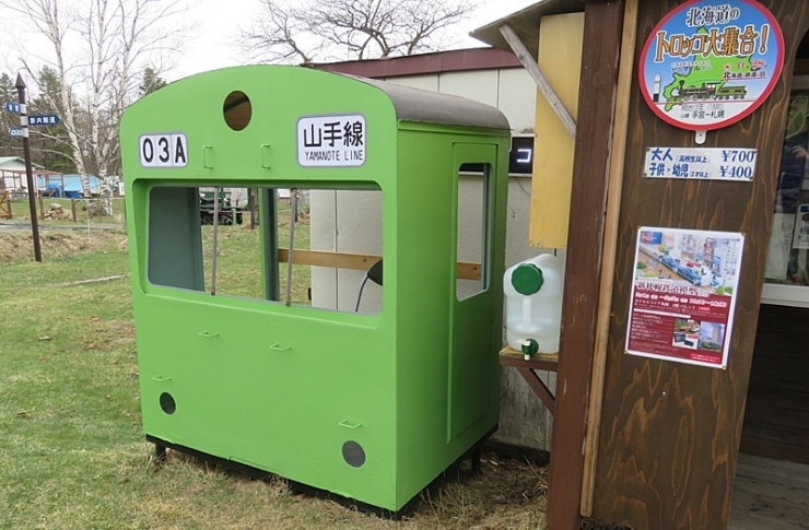 「2019年のエコトロッコ開業は明日(4/28)から」