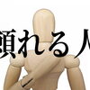 御殿場・裾野・沼津・三島の『頼れる人』＝『便利屋』なら便利・代行　グリーンサービス御殿場
