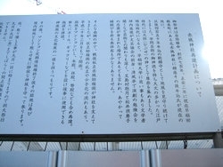 2010年1月現在工事中の赤城神社。現在は仮参道と仮殿がある。