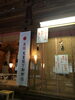 「令和元年 スタート」