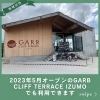 「🚲出雲観光がもっと楽しくなる！ 出雲シェアサイクル「ゆいえん」がスタート✨」
