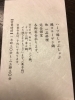 「お休みいただきます‼️」
