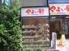 「大型メニューケース」