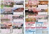 旅倶楽部ツアー最新号のお知らせ | （株）村上トラベルサービスの