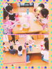 「☆給食☆」