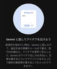 Gemini「【ささやんの気まぐれIT】No.38〜スマートフォン／タブレットでAIを楽しむ！〜」