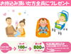 「おさがり品の持ち込み受付中♪」