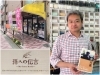 「自分史作成サービス「孫への伝言」〜My Story Book〜新小岩小松通り会『三栄美術印刷』さん♪」