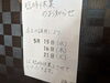 「GW終了!そして…」
