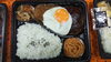「週替り弁当！」