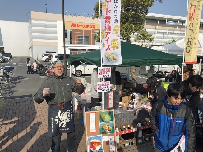 「今度の日曜日は『西大寺朝市』、元気に出店します！」