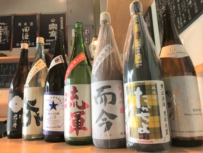 「【5月5日入荷のお酒】」